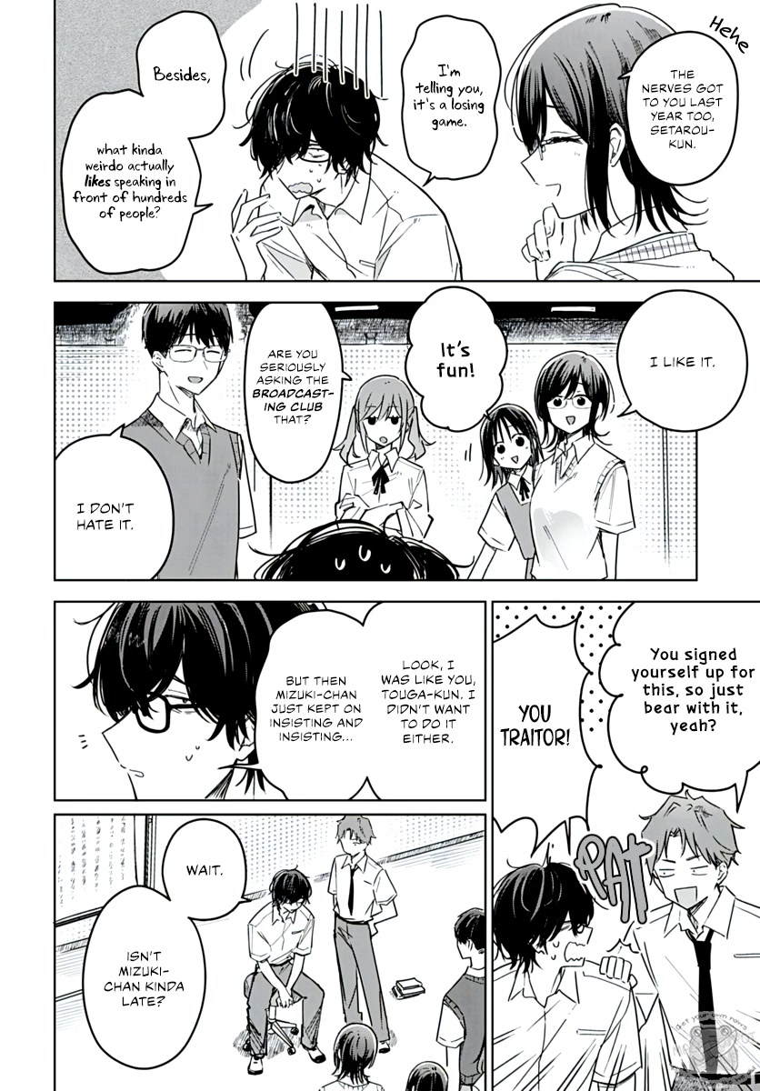 Hana wa Saku, Shura no Gotoku chapter 19 page 8