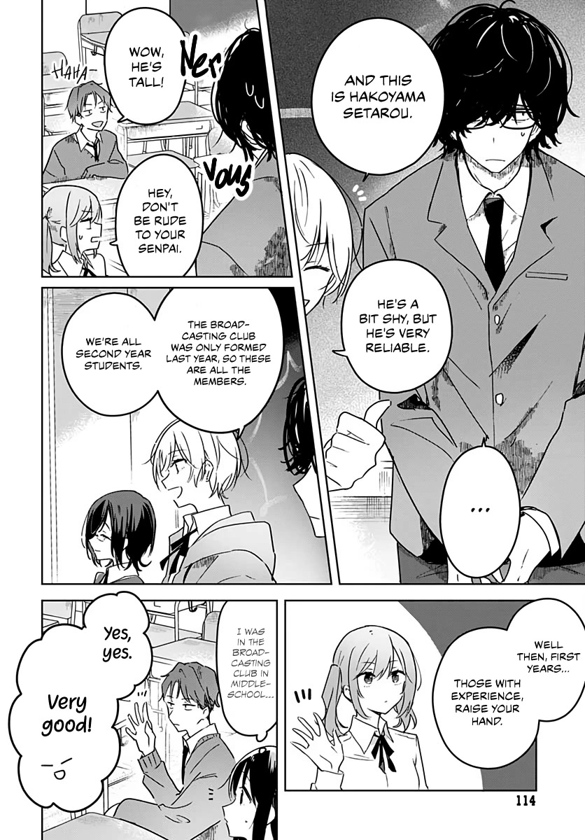 Hana wa Saku, Shura no Gotoku chapter 2 page 10