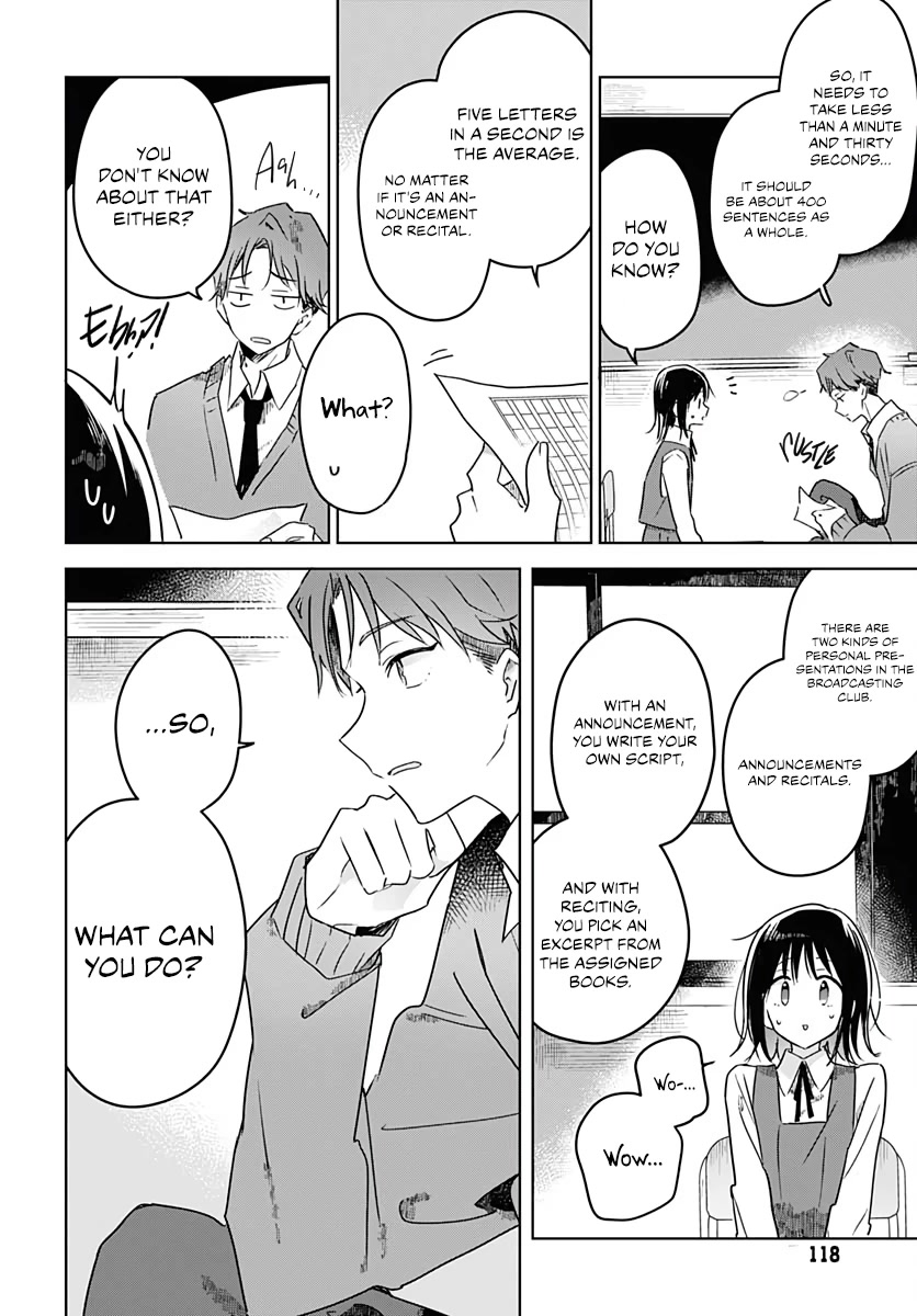 Hana wa Saku, Shura no Gotoku chapter 2 page 14