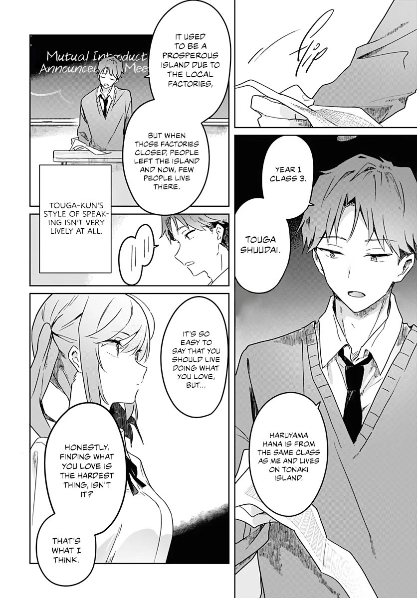 Hana wa Saku, Shura no Gotoku chapter 2 page 31