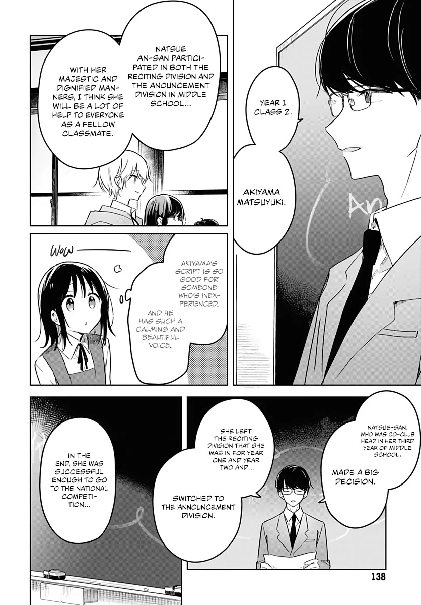 Hana wa Saku, Shura no Gotoku chapter 2 page 33