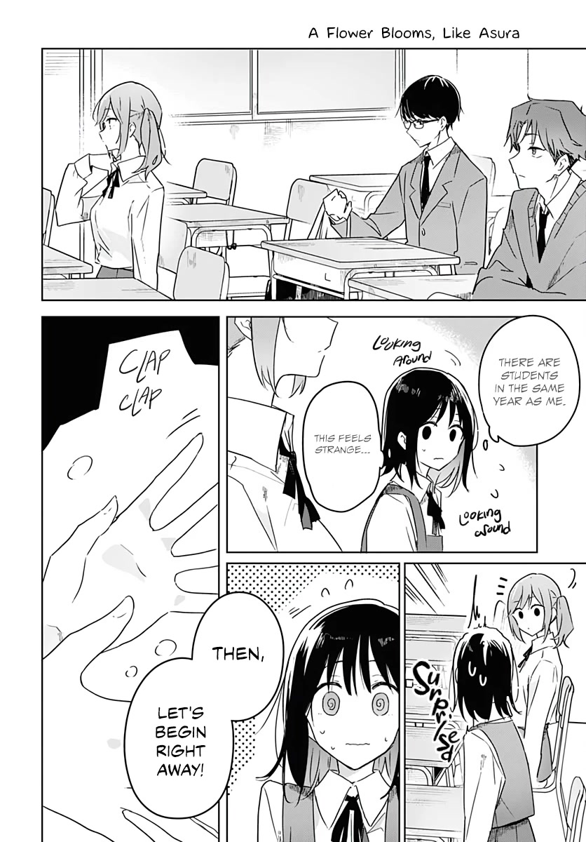 Hana wa Saku, Shura no Gotoku chapter 2 page 6