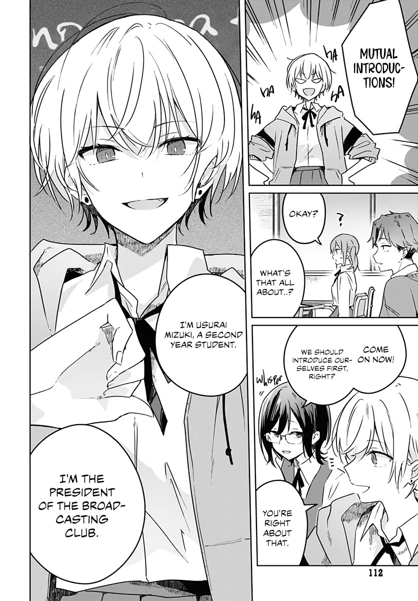 Hana wa Saku, Shura no Gotoku chapter 2 page 8