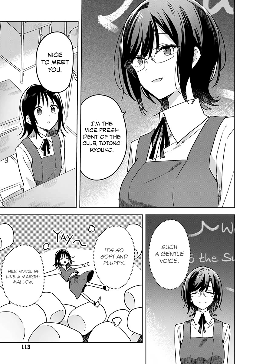 Hana wa Saku, Shura no Gotoku chapter 2 page 9