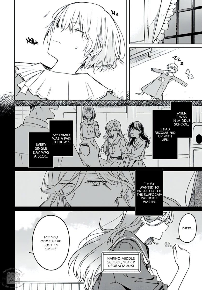 Hana wa Saku, Shura no Gotoku chapter 20 page 11