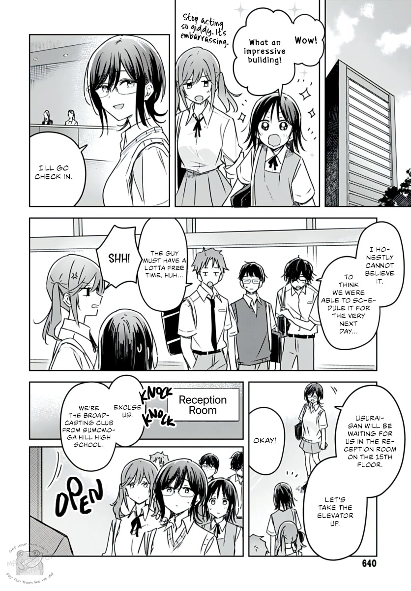 Hana wa Saku, Shura no Gotoku chapter 20 page 17