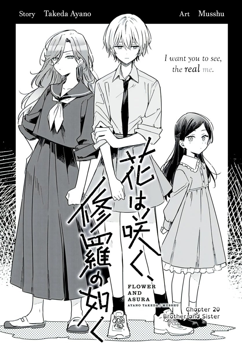 Hana wa Saku, Shura no Gotoku chapter 20 page 2