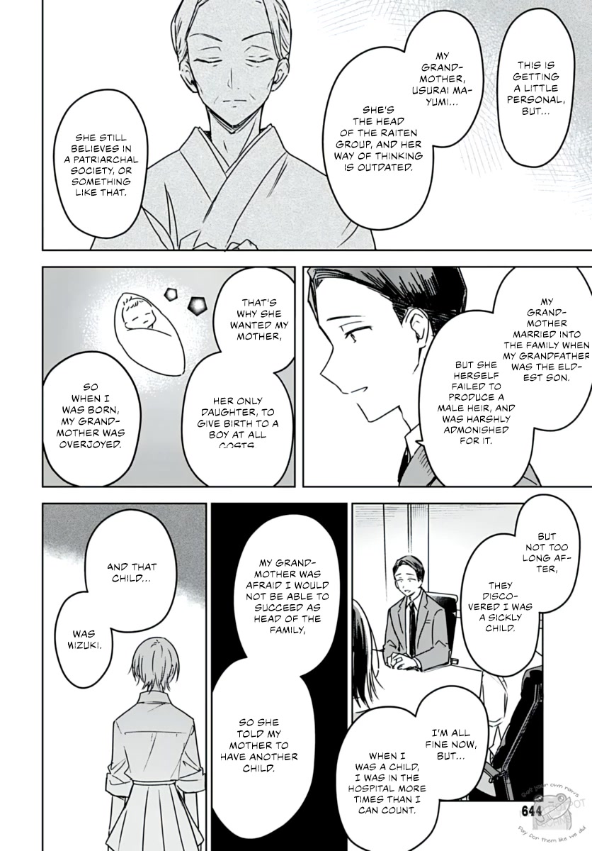 Hana wa Saku, Shura no Gotoku chapter 20 page 21