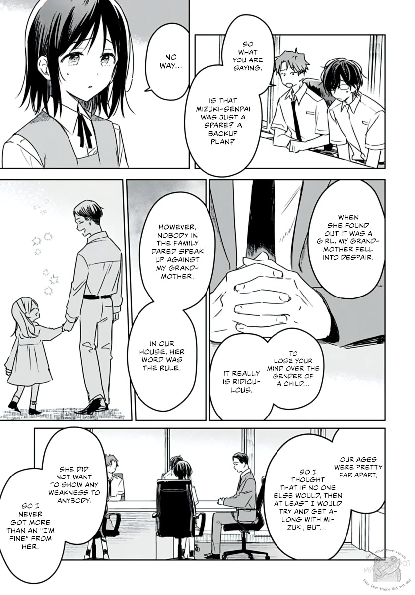 Hana wa Saku, Shura no Gotoku chapter 20 page 22