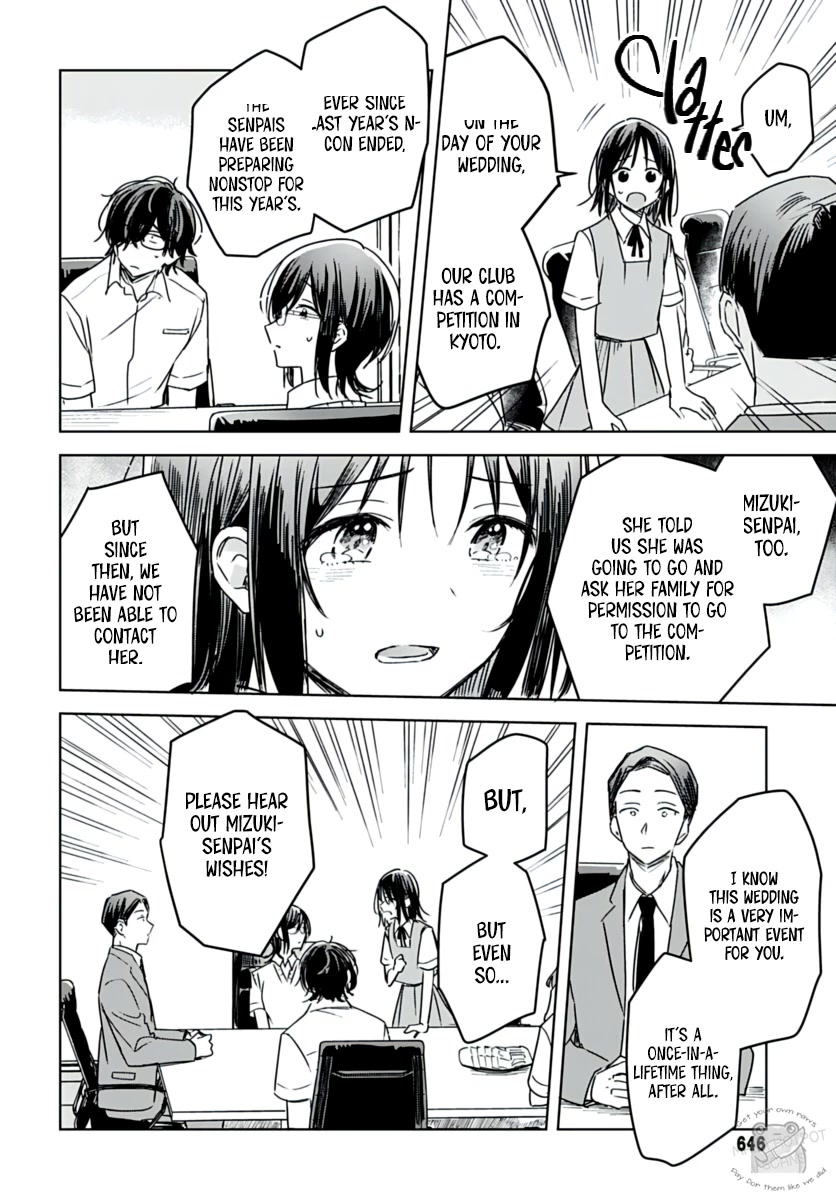 Hana wa Saku, Shura no Gotoku chapter 20 page 23