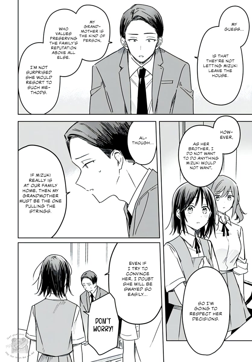 Hana wa Saku, Shura no Gotoku chapter 20 page 25