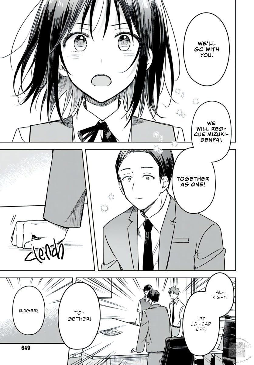 Hana wa Saku, Shura no Gotoku chapter 20 page 26