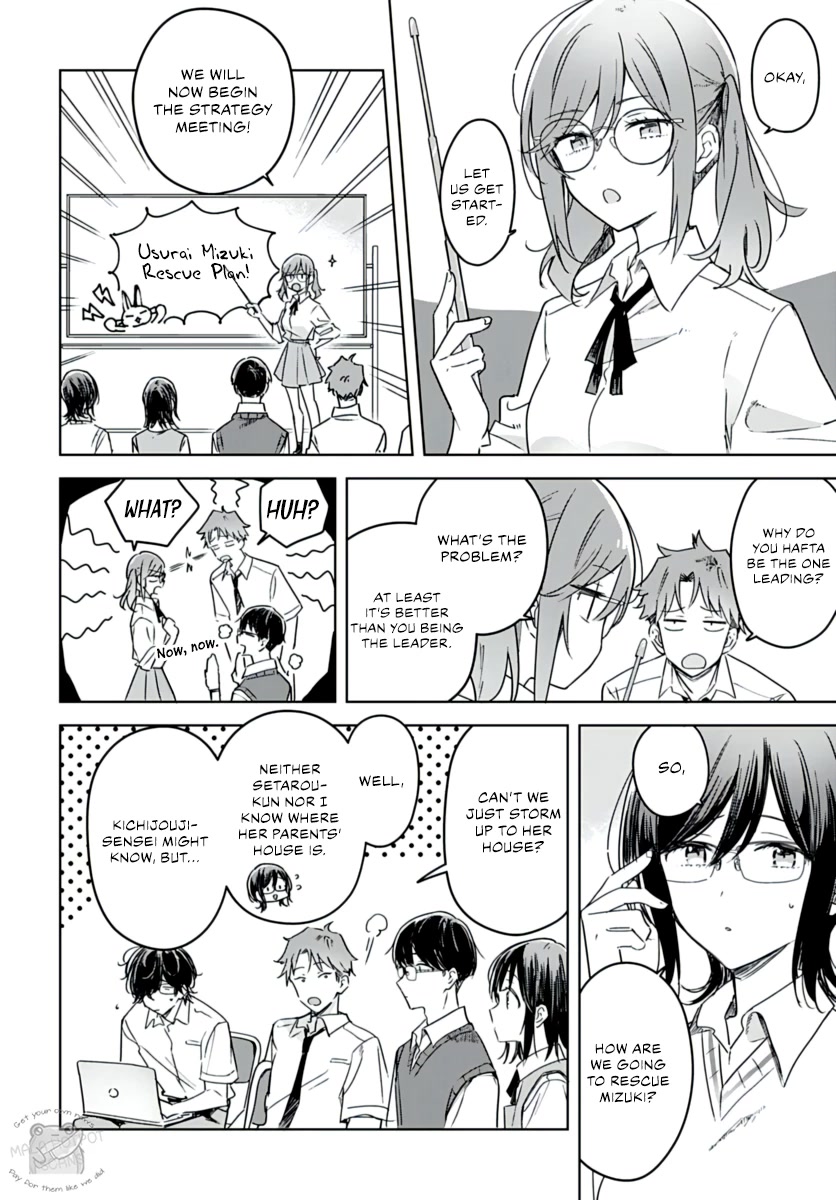 Hana wa Saku, Shura no Gotoku chapter 20 page 3