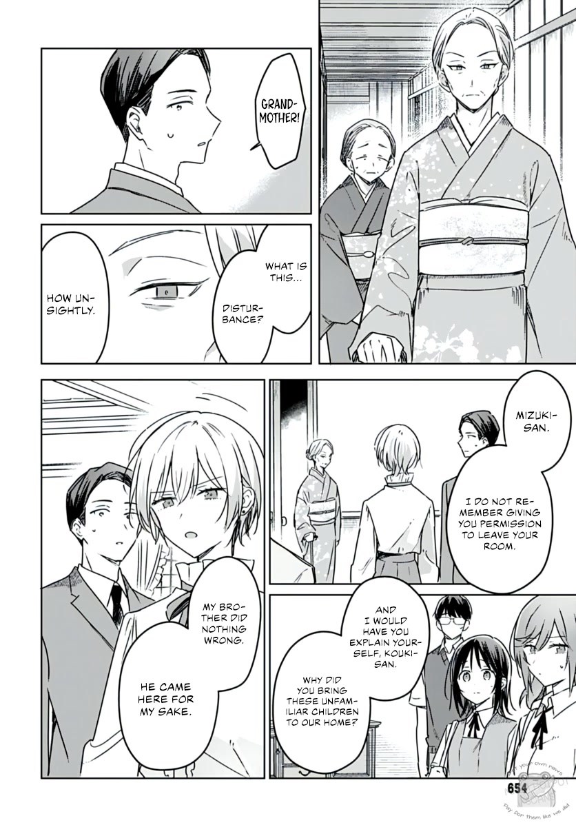 Hana wa Saku, Shura no Gotoku chapter 20 page 31