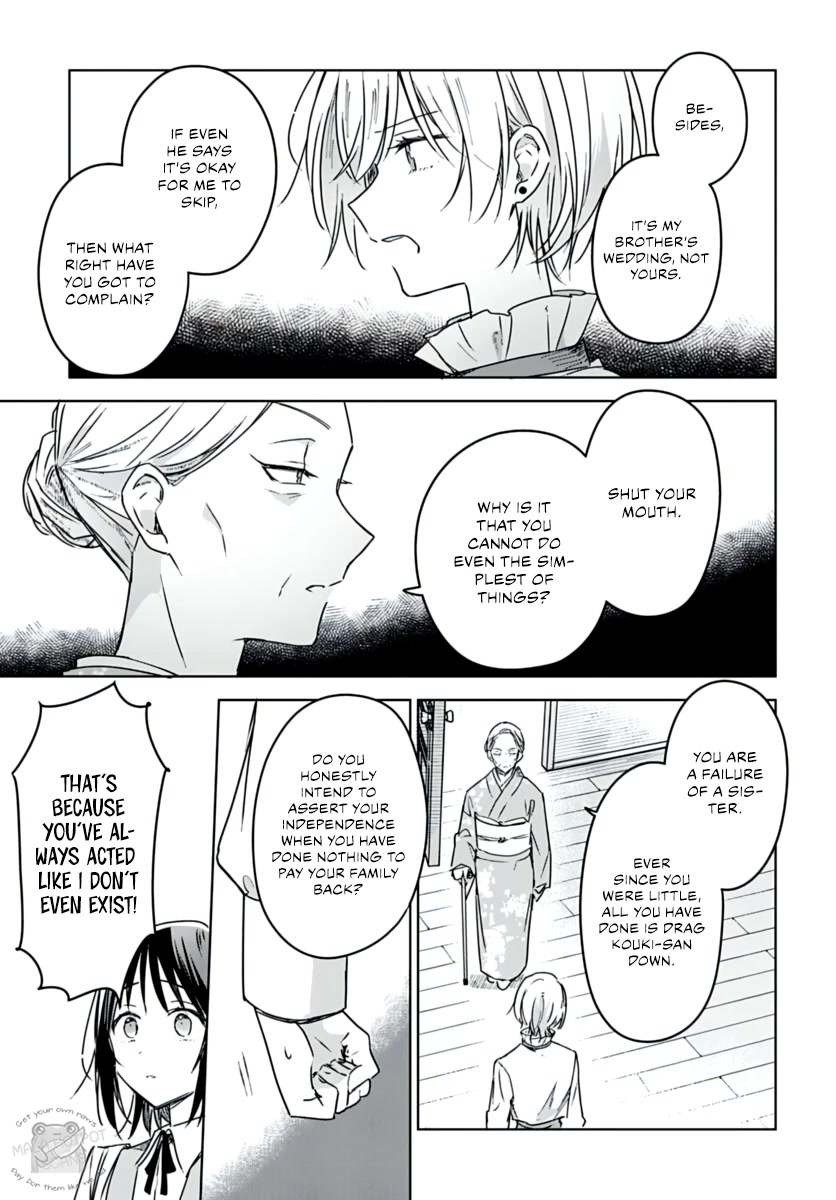 Hana wa Saku, Shura no Gotoku chapter 20 page 32