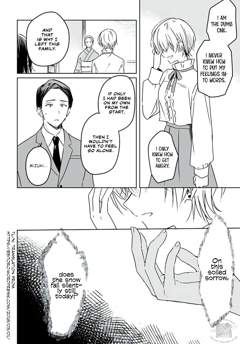 Hana wa Saku, Shura no Gotoku chapter 20 page 33