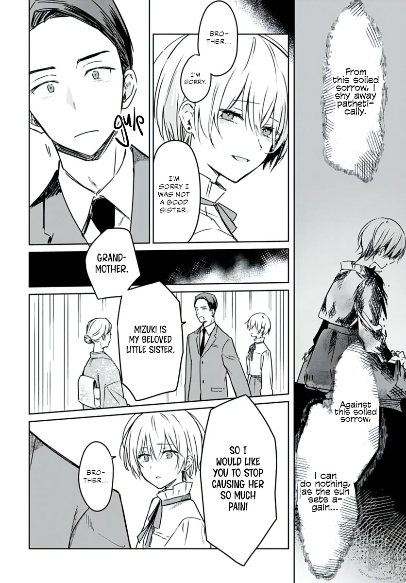 Hana wa Saku, Shura no Gotoku chapter 20 page 37