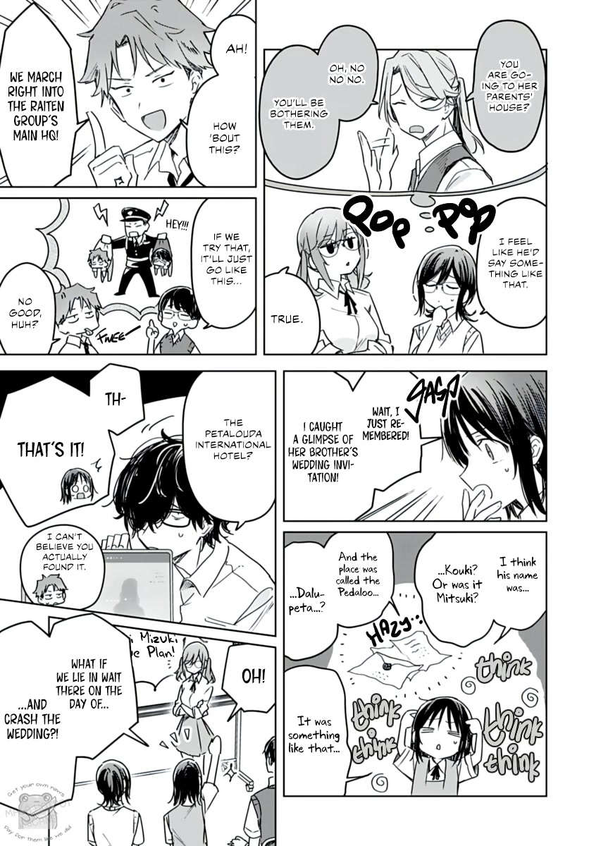 Hana wa Saku, Shura no Gotoku chapter 20 page 4