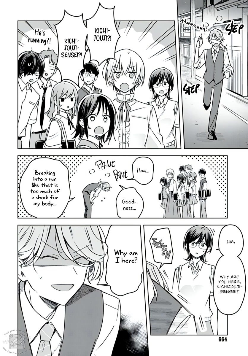 Hana wa Saku, Shura no Gotoku chapter 20 page 41