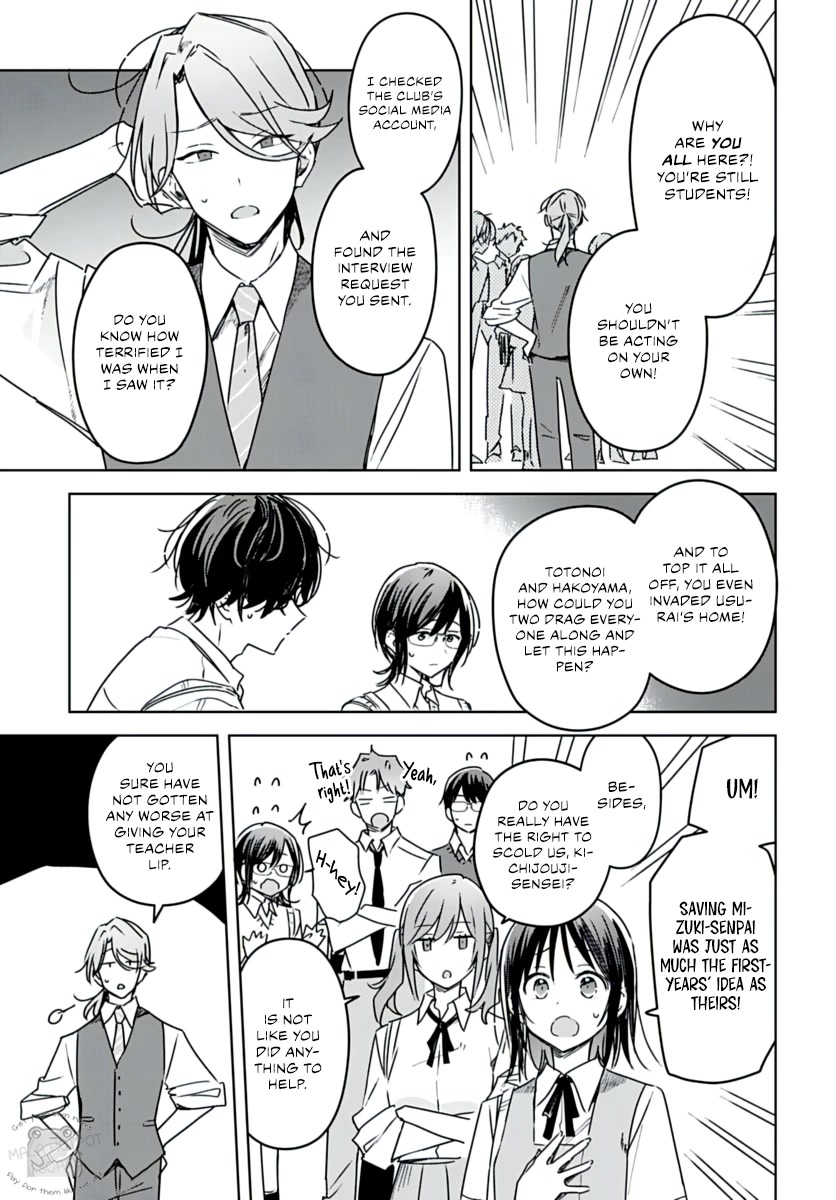 Hana wa Saku, Shura no Gotoku chapter 20 page 42