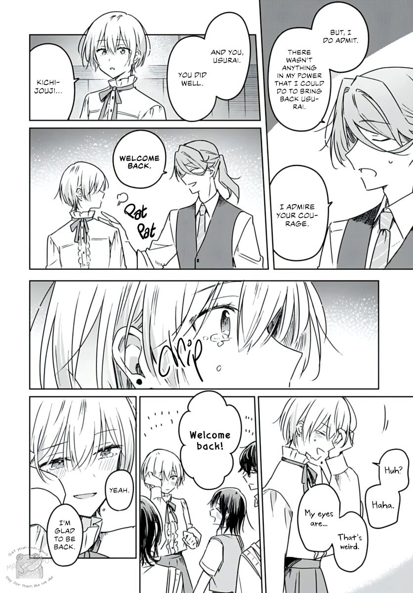 Hana wa Saku, Shura no Gotoku chapter 20 page 43