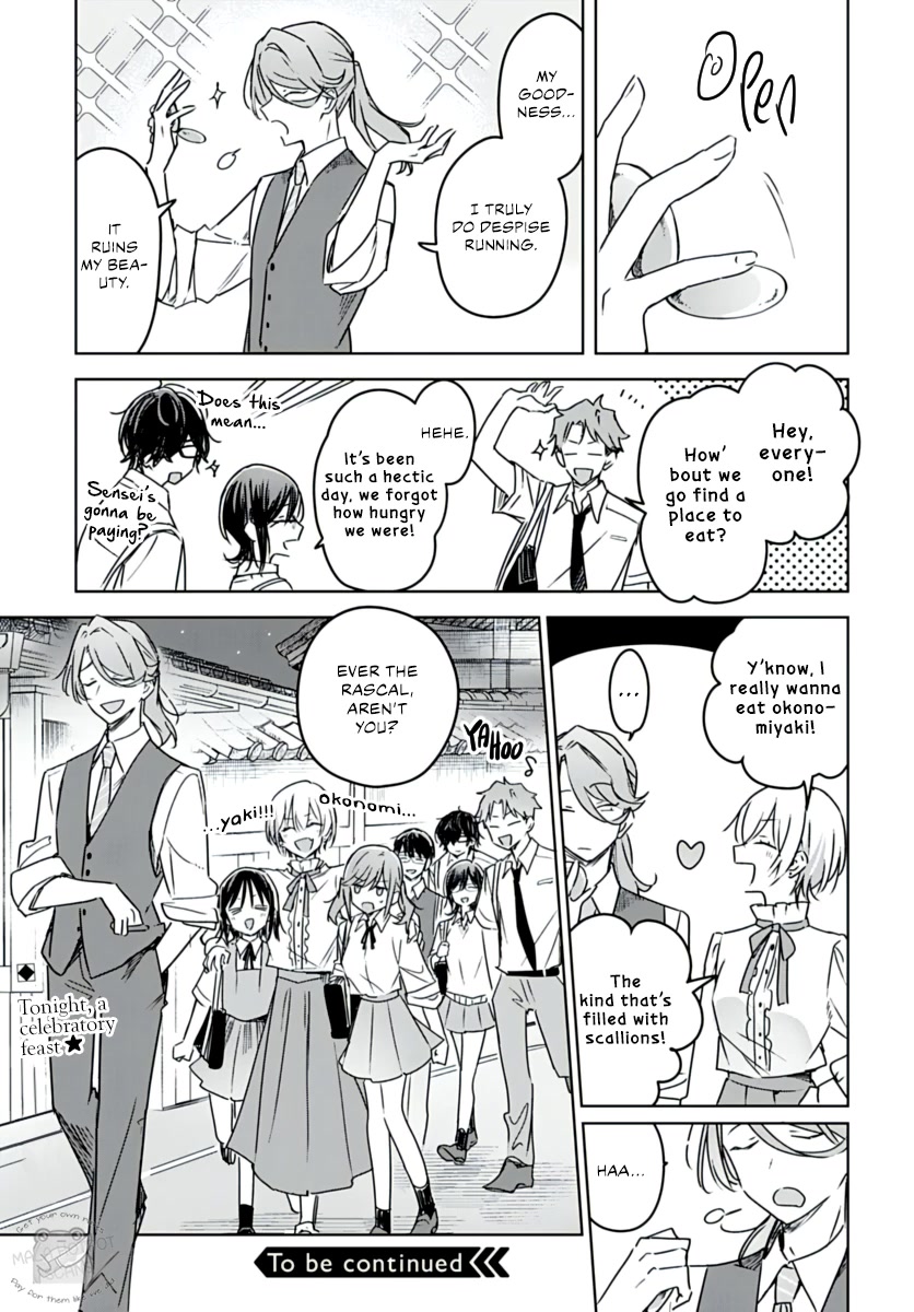 Hana wa Saku, Shura no Gotoku chapter 20 page 44