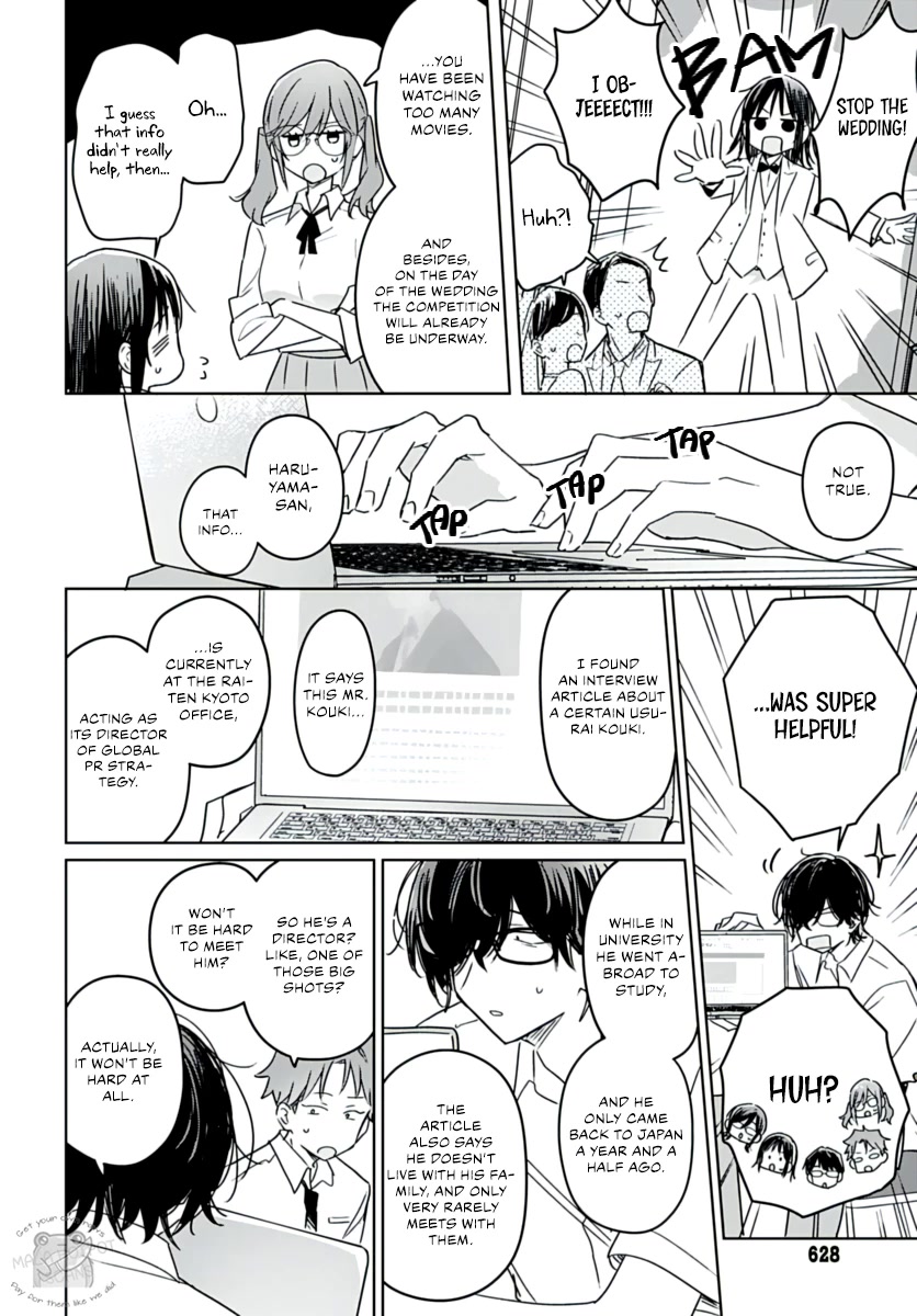 Hana wa Saku, Shura no Gotoku chapter 20 page 5