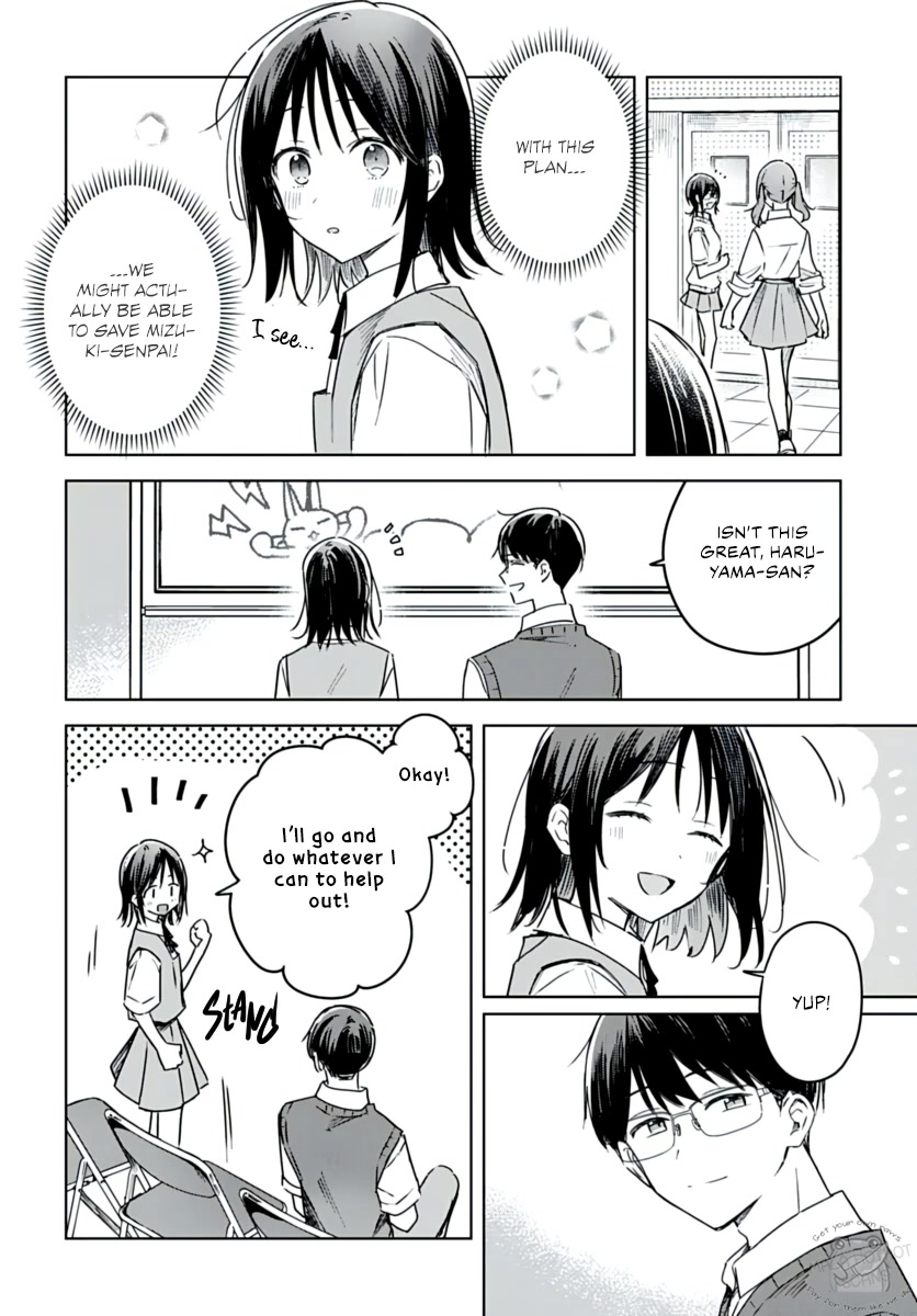 Hana wa Saku, Shura no Gotoku chapter 20 page 7