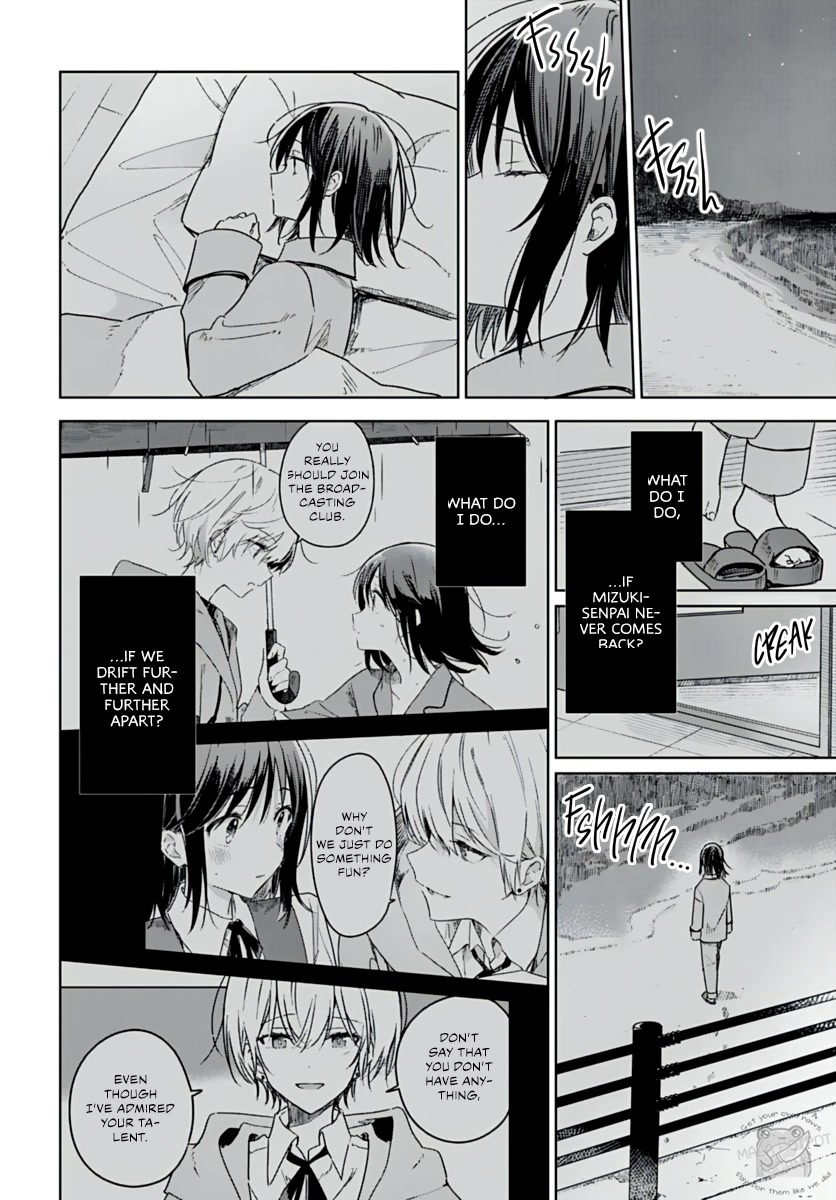 Hana wa Saku, Shura no Gotoku chapter 20 page 9