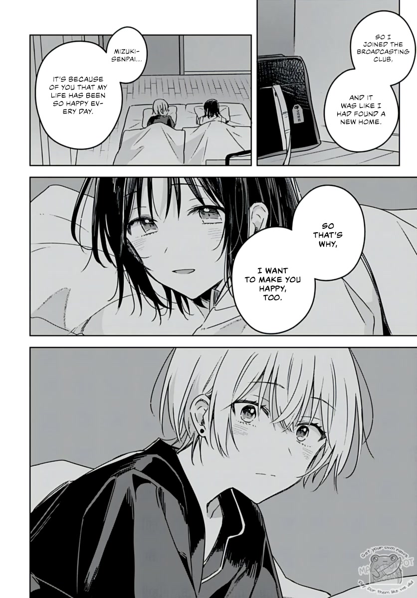 Hana wa Saku, Shura no Gotoku chapter 21 page 22