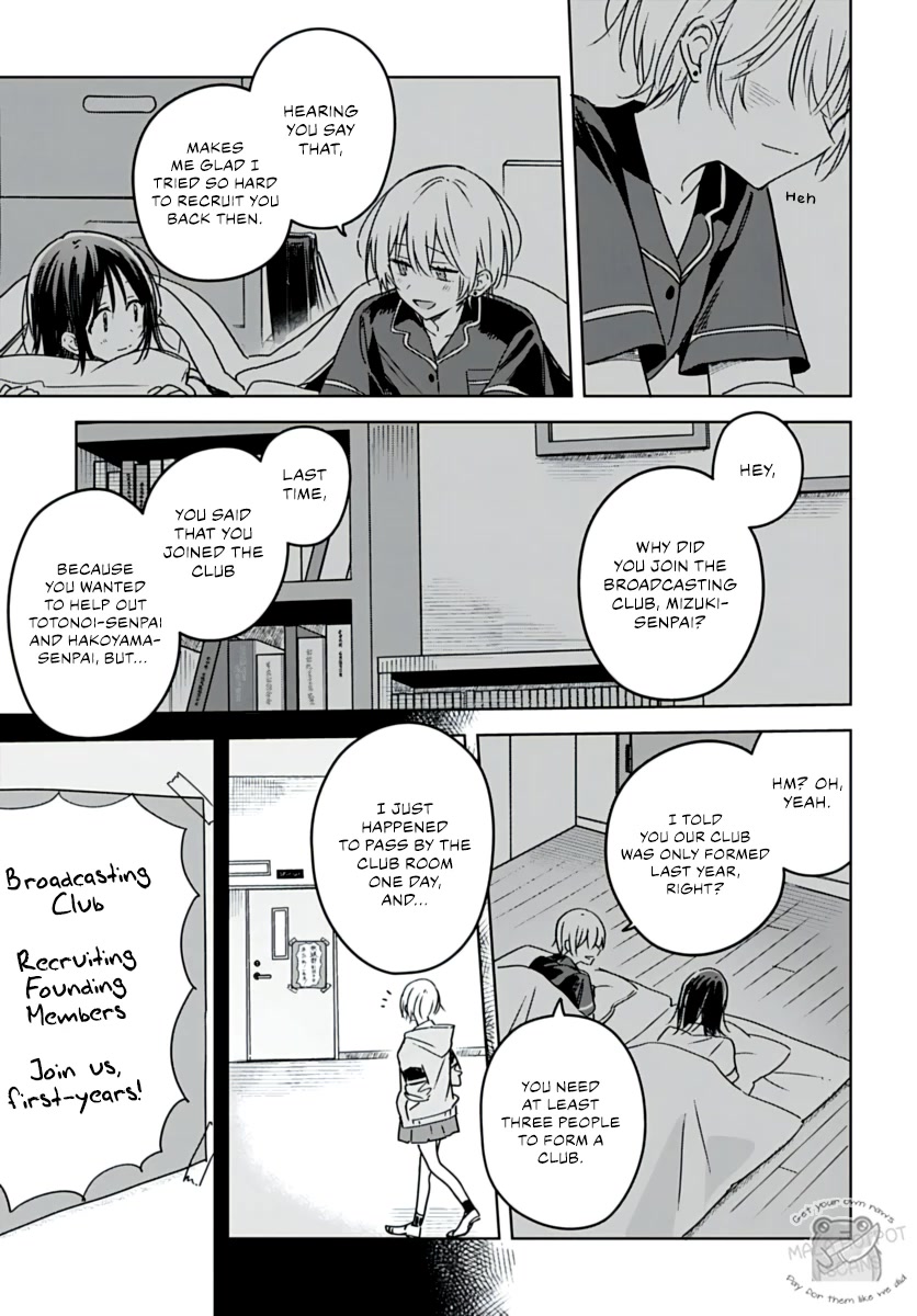 Hana wa Saku, Shura no Gotoku chapter 21 page 23