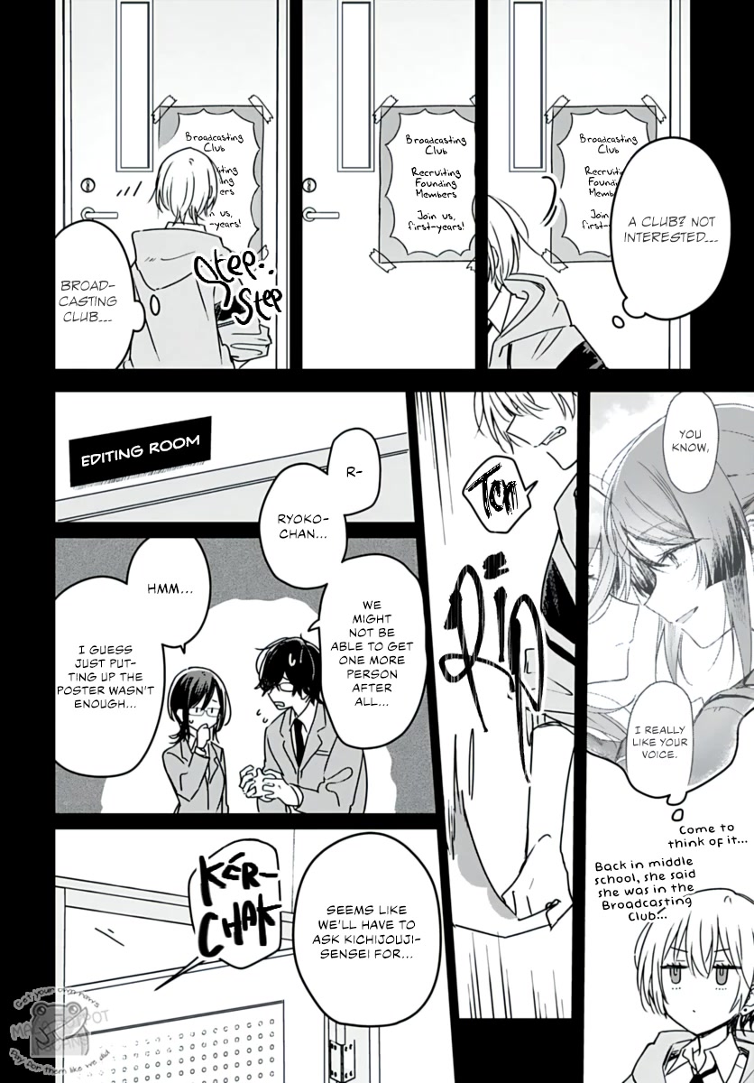 Hana wa Saku, Shura no Gotoku chapter 21 page 24