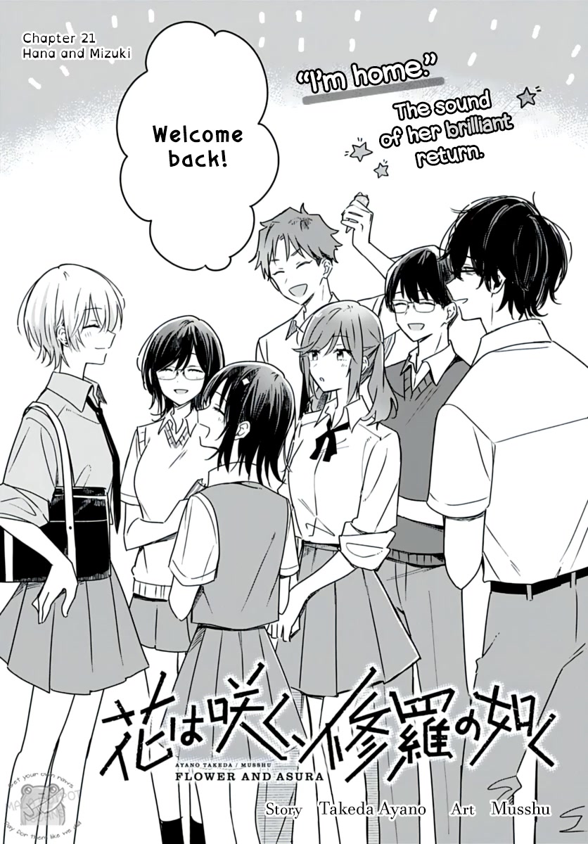 Hana wa Saku, Shura no Gotoku chapter 21 page 3