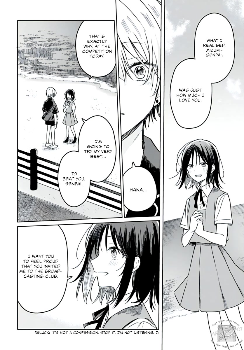 Hana wa Saku, Shura no Gotoku chapter 21 page 40