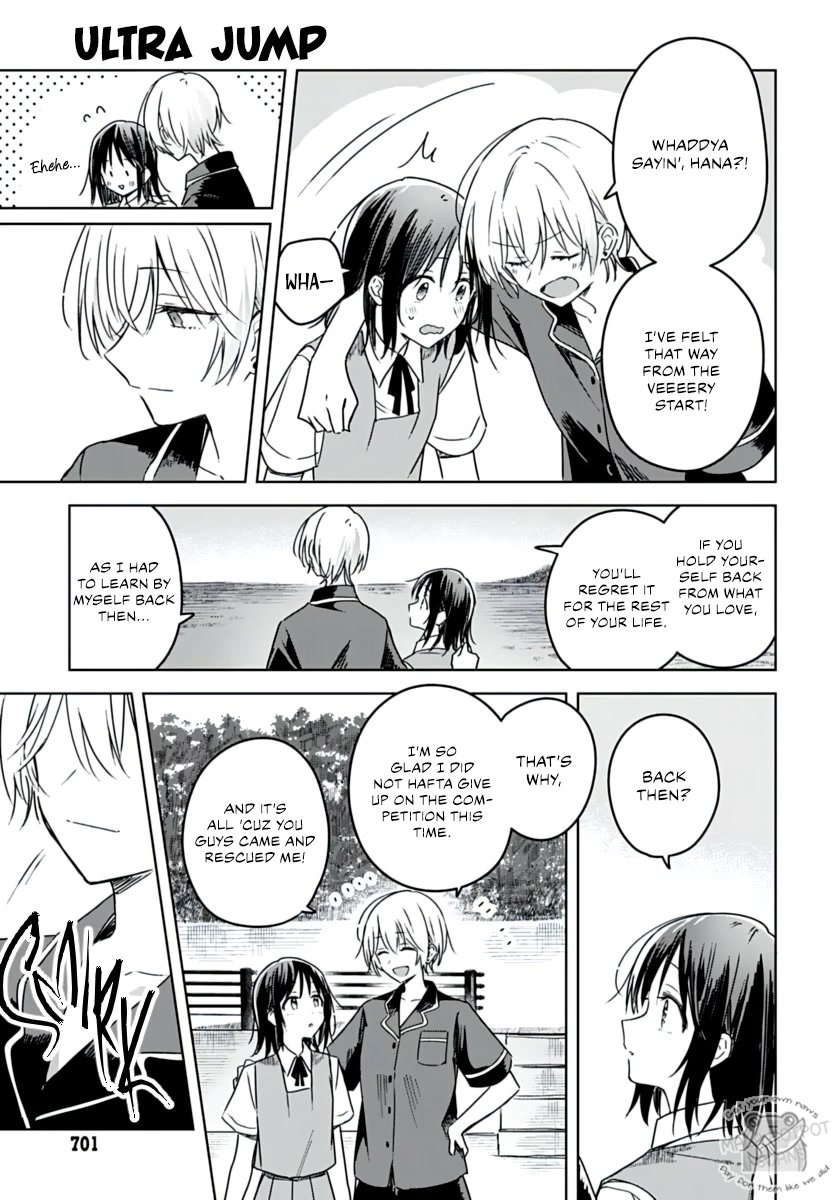 Hana wa Saku, Shura no Gotoku chapter 21 page 41