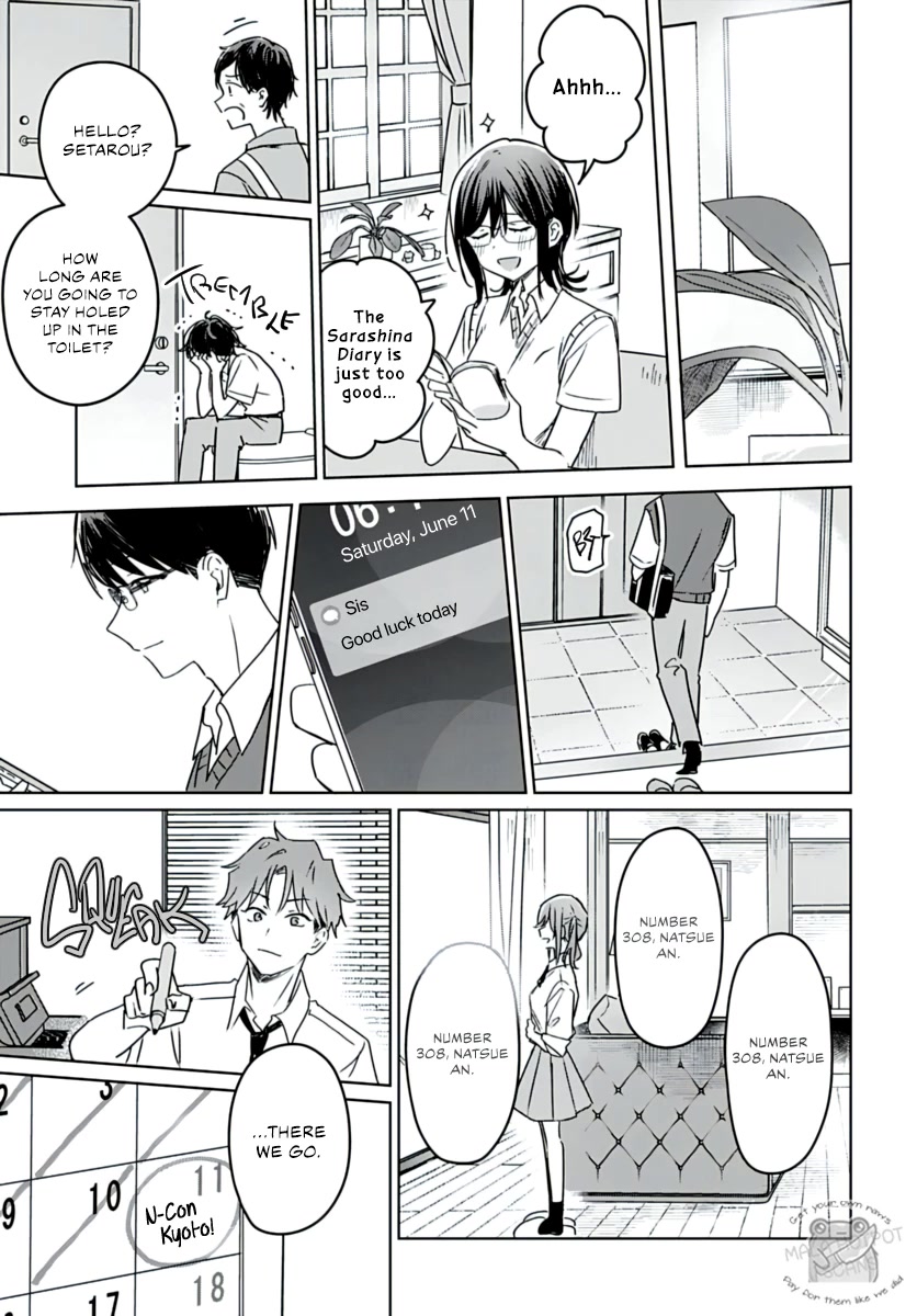 Hana wa Saku, Shura no Gotoku chapter 21 page 43