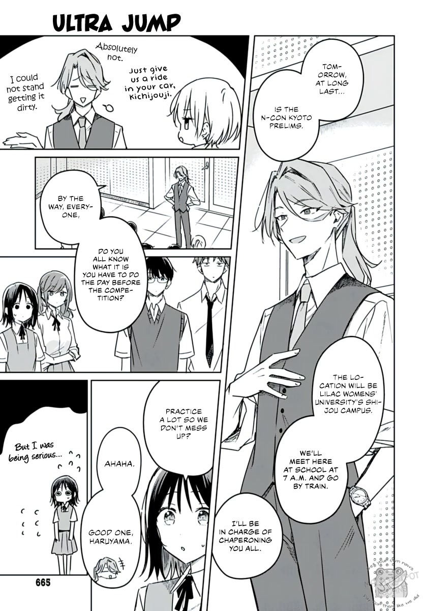 Hana wa Saku, Shura no Gotoku chapter 21 page 5