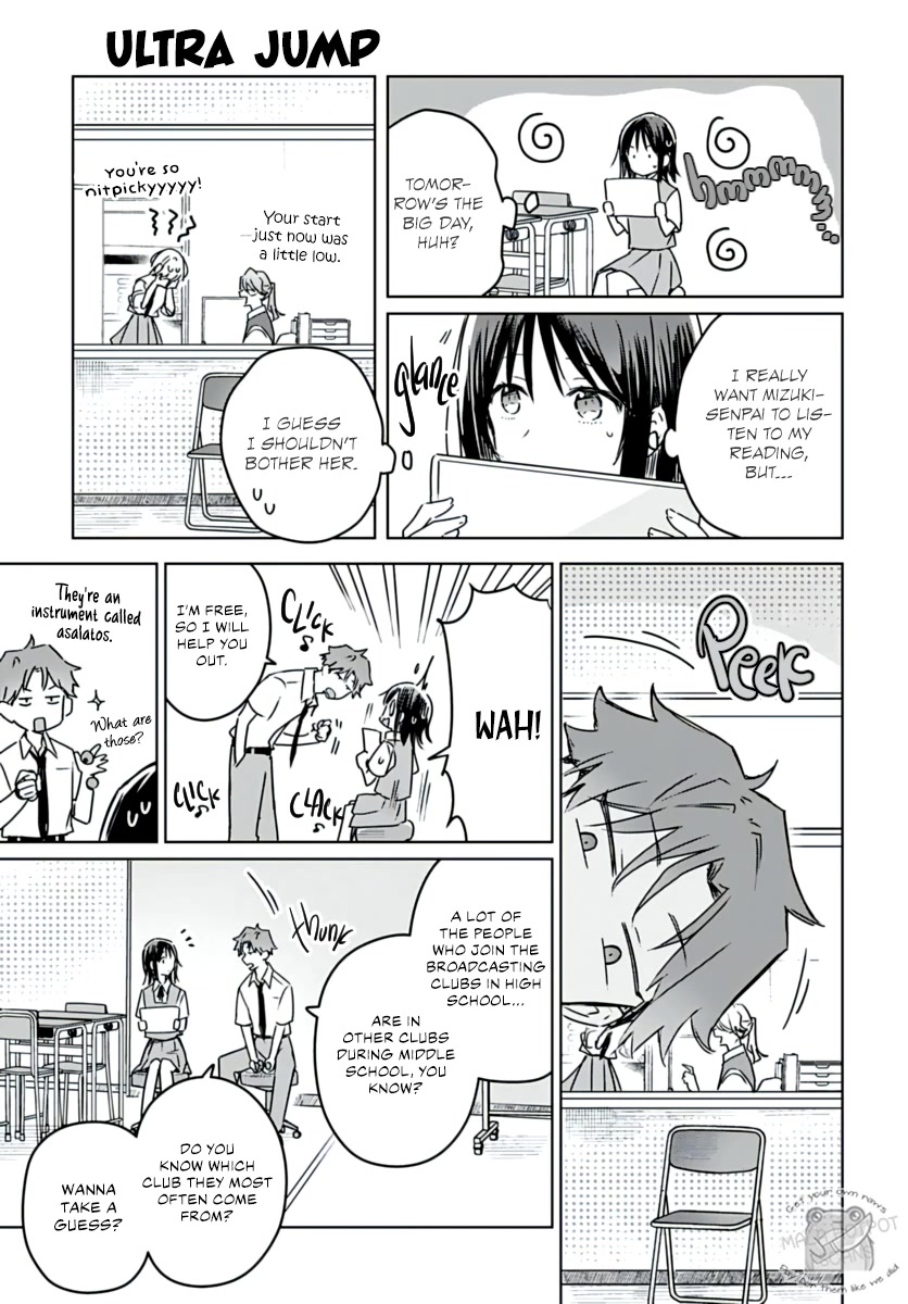 Hana wa Saku, Shura no Gotoku chapter 21 page 9