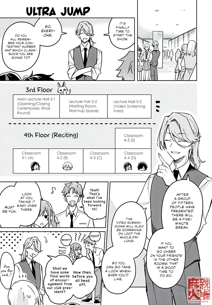 Hana wa Saku, Shura no Gotoku chapter 22 page 11