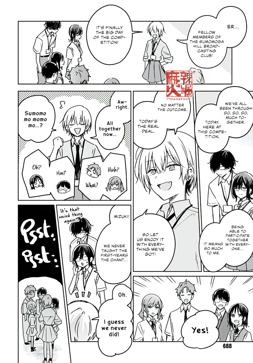 Hana wa Saku, Shura no Gotoku chapter 22 page 12