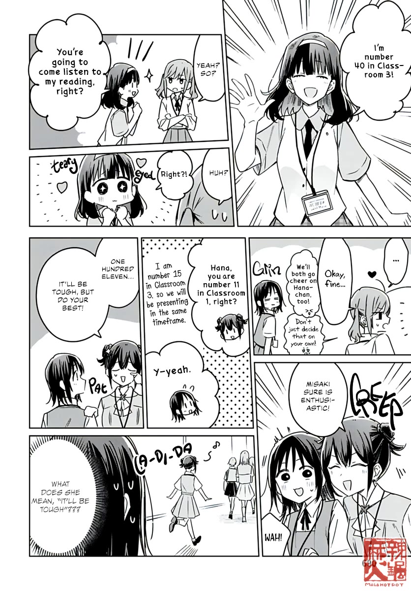 Hana wa Saku, Shura no Gotoku chapter 22 page 14