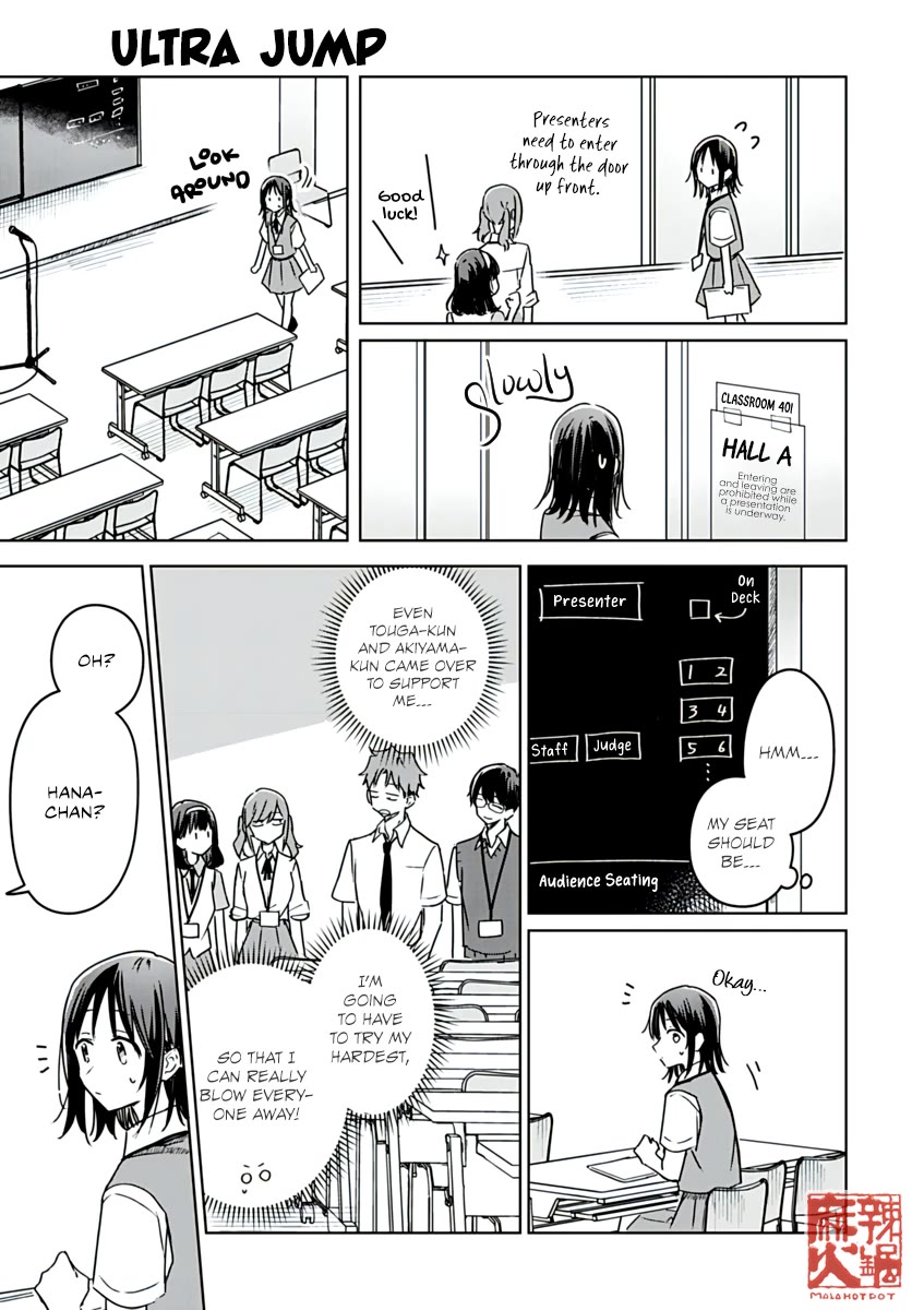 Hana wa Saku, Shura no Gotoku chapter 22 page 15