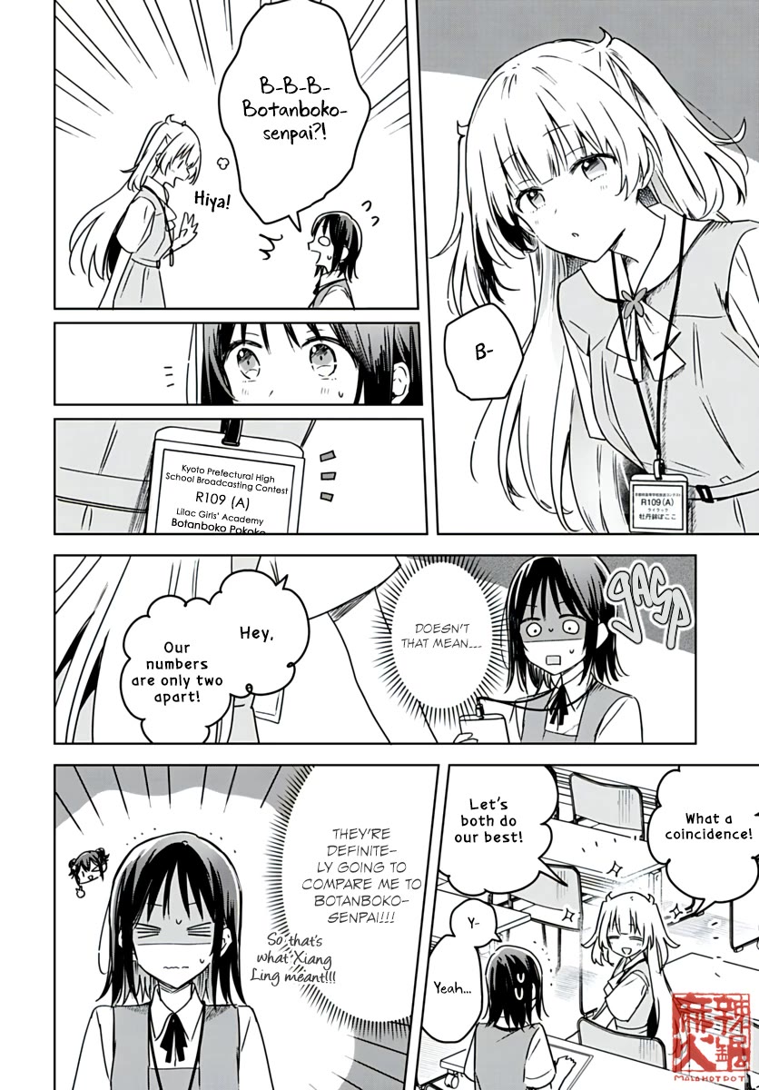 Hana wa Saku, Shura no Gotoku chapter 22 page 16