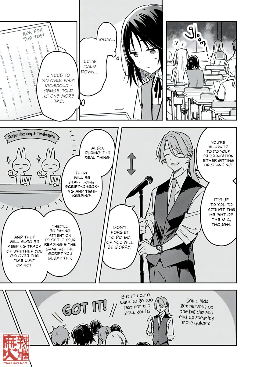 Hana wa Saku, Shura no Gotoku chapter 22 page 17