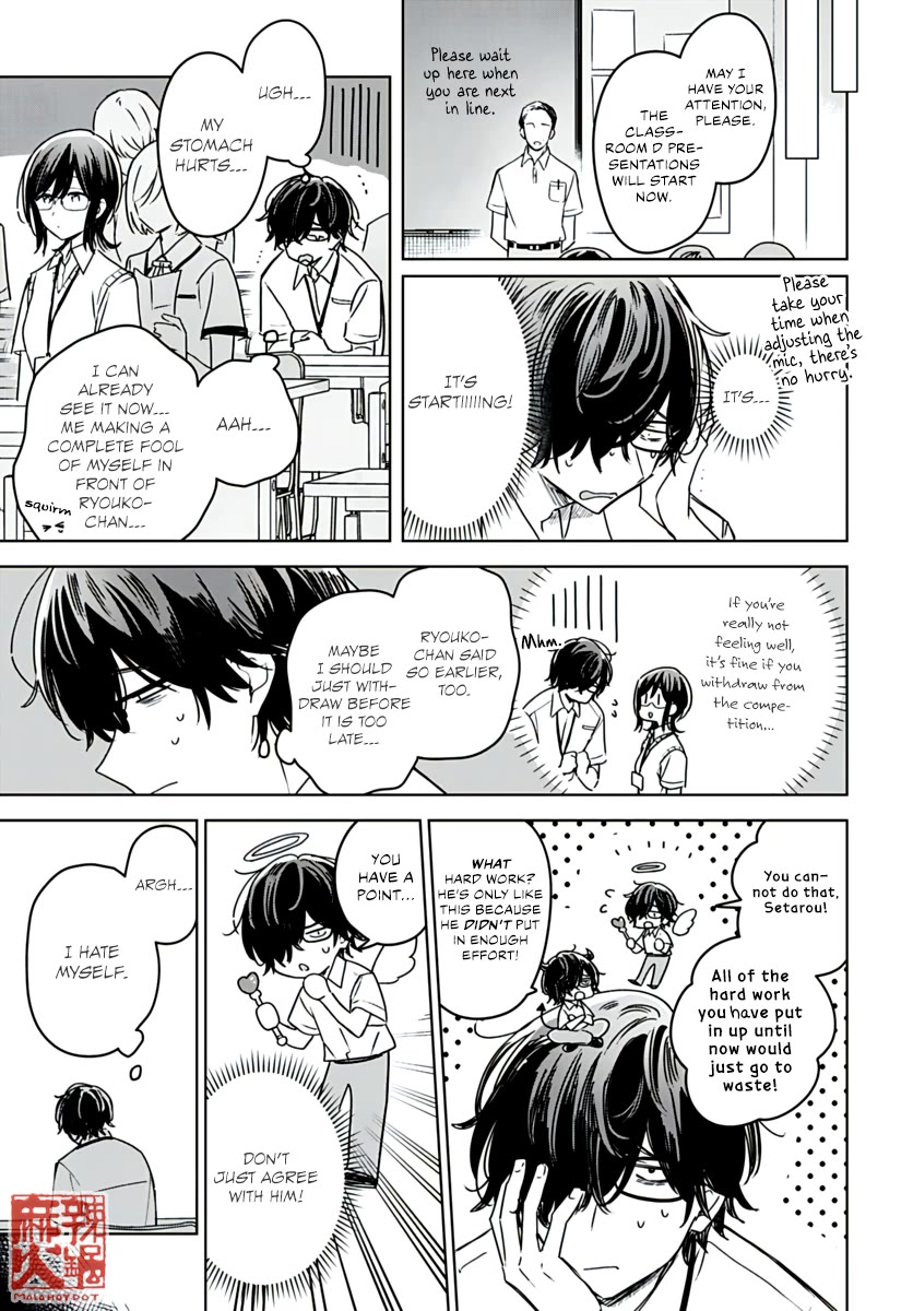 Hana wa Saku, Shura no Gotoku chapter 22 page 19