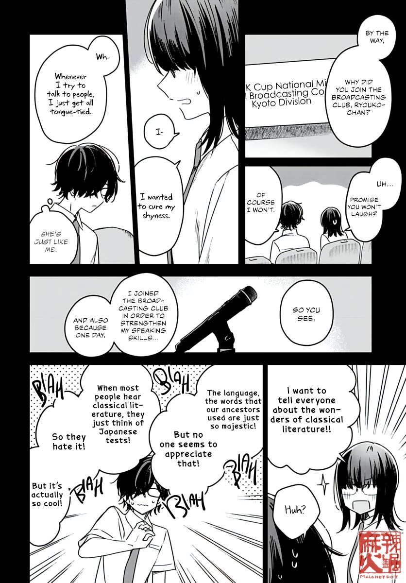 Hana wa Saku, Shura no Gotoku chapter 22 page 28