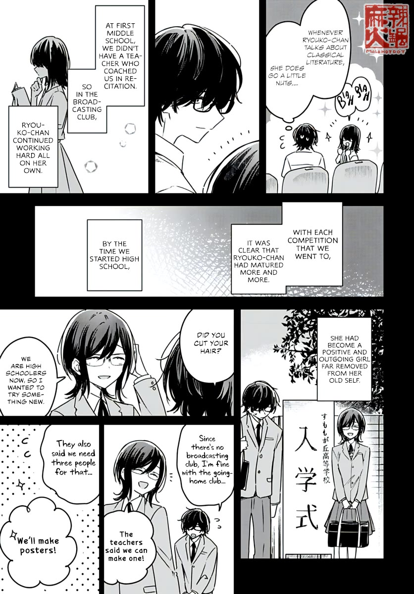 Hana wa Saku, Shura no Gotoku chapter 22 page 29