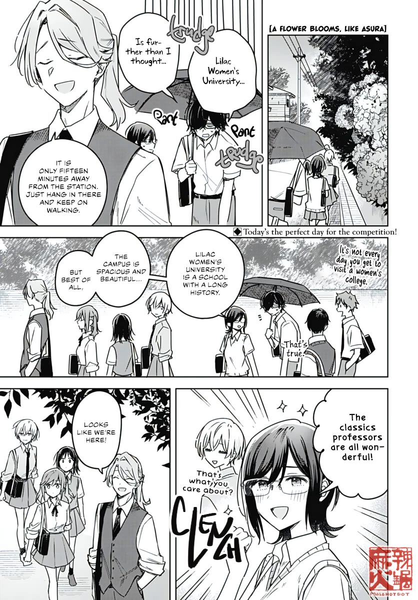 Hana wa Saku, Shura no Gotoku chapter 22 page 3