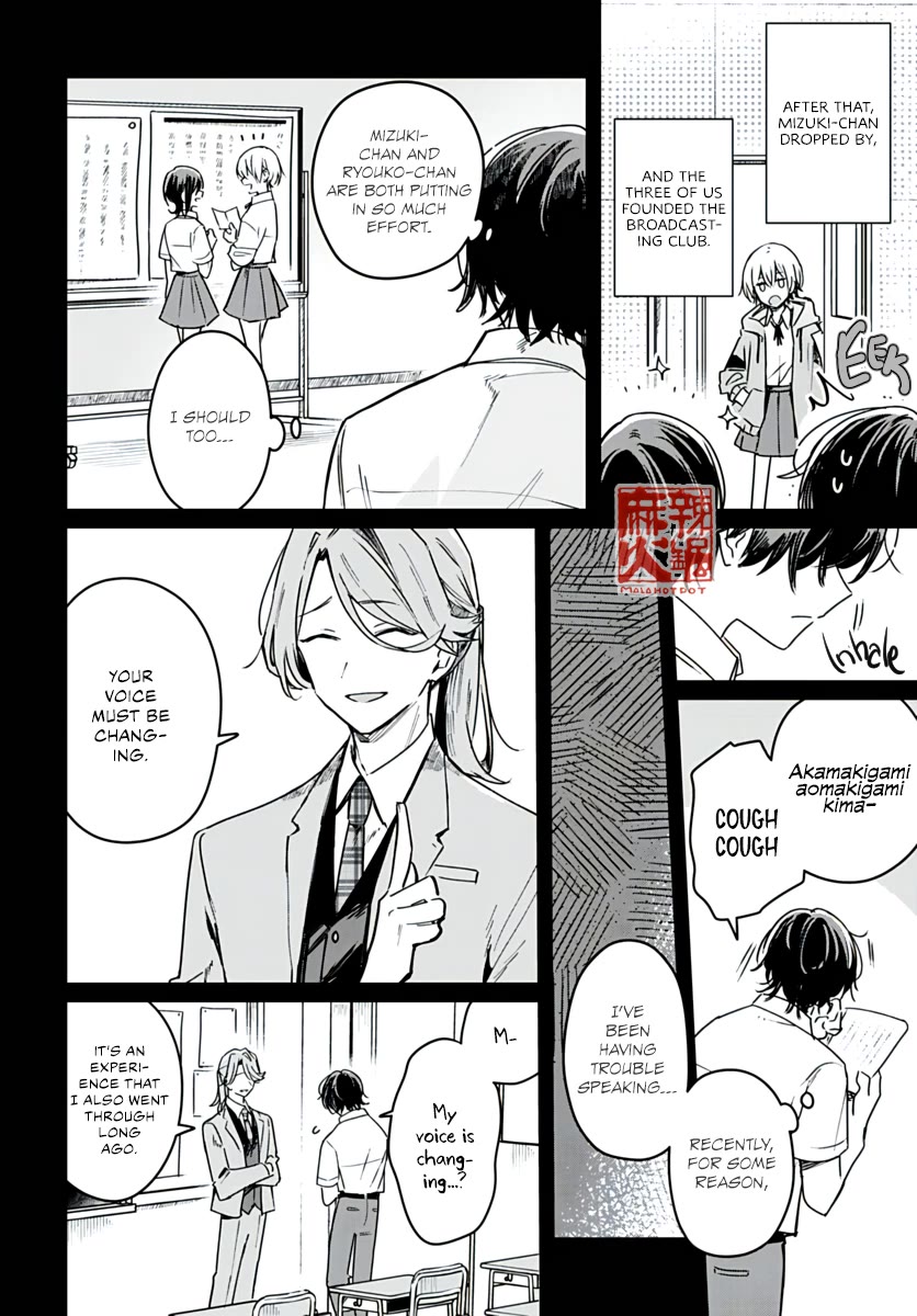 Hana wa Saku, Shura no Gotoku chapter 22 page 30