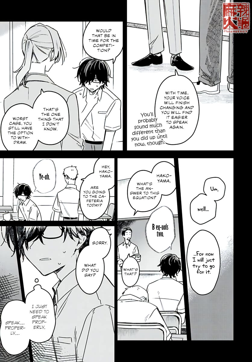 Hana wa Saku, Shura no Gotoku chapter 22 page 31